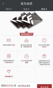 威风出行与杭州孙行者网络科技 产品、服务与职友集的协同生态