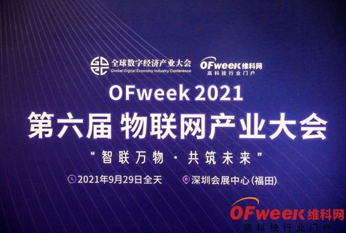 Gigajot发布首批量子图像传感器产品GJ01611和GJ00422，推动网络技术服务创新